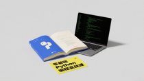 零基础Python编程实战课